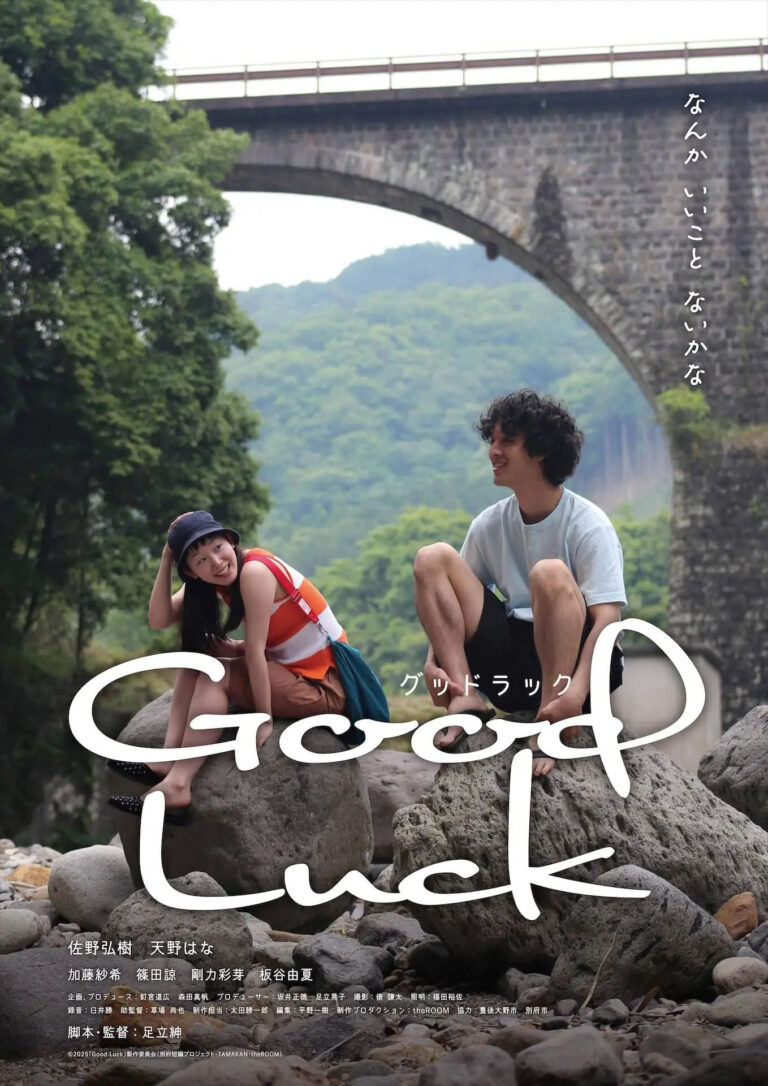 Good Luck