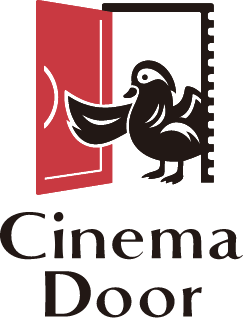 シネマドア